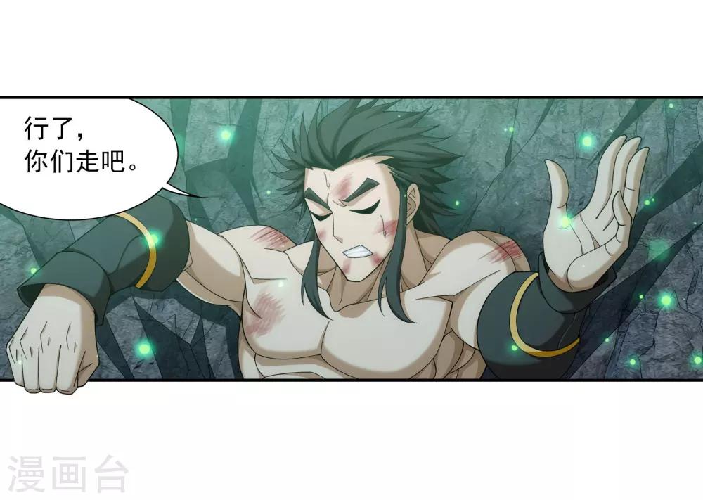 第343话 对不起，打扰了，我认输9