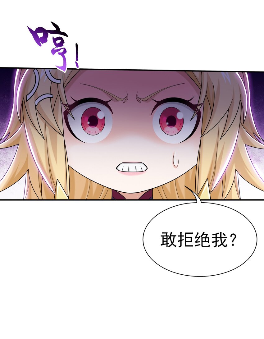 520 抓鱼去喽！28