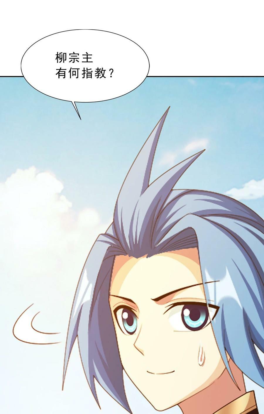 629 打脸进行时52