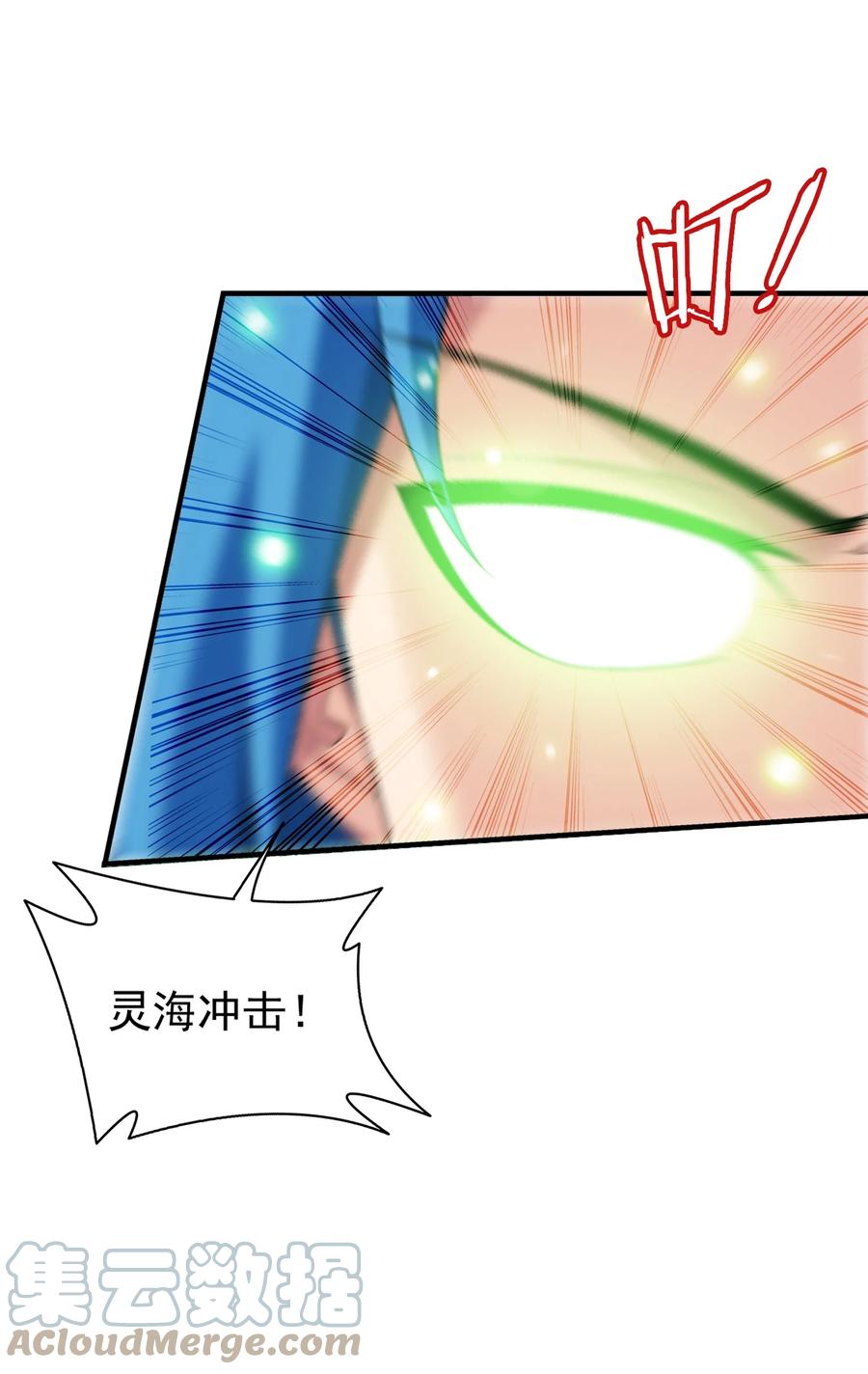 538 化木为灵！26