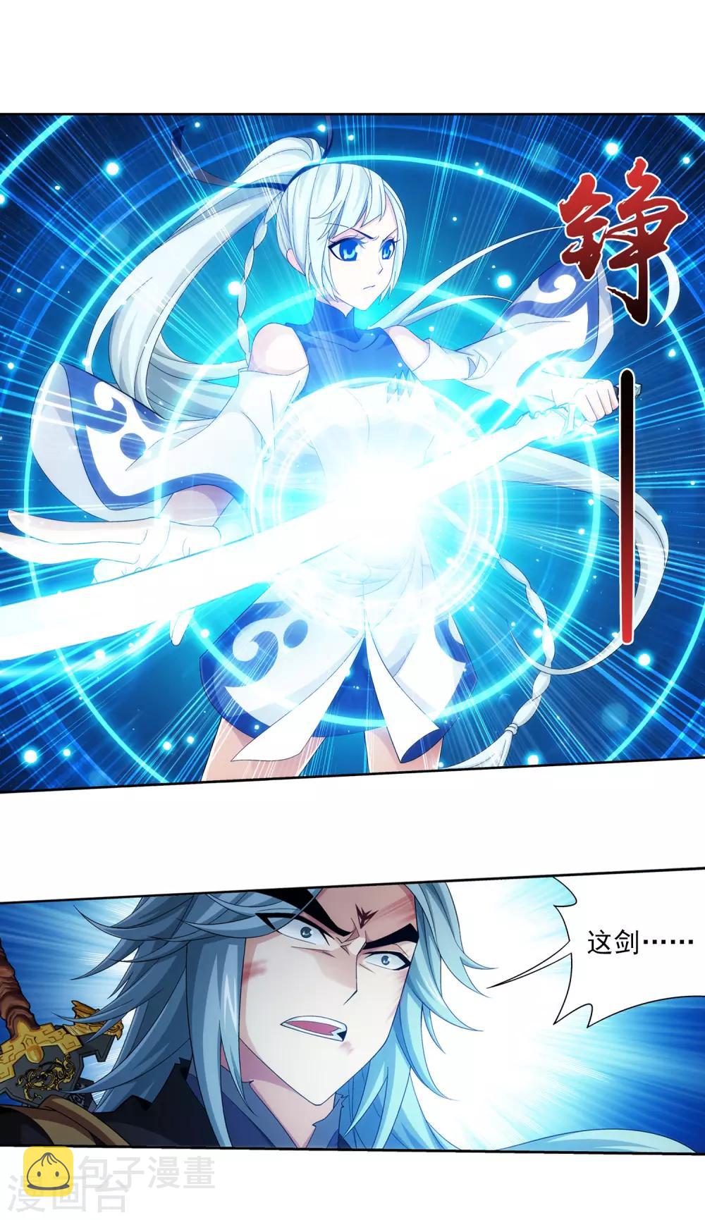 第415话 援兵到场！15