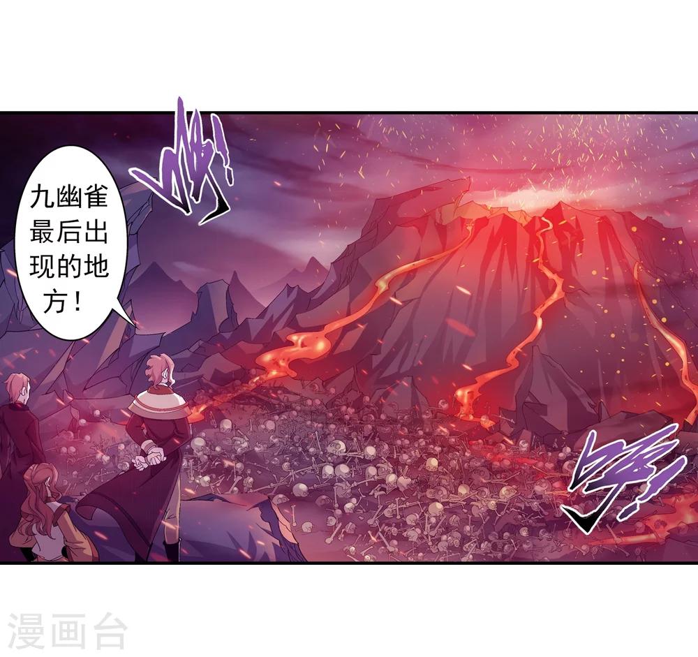 第77话 豪华见面礼23
