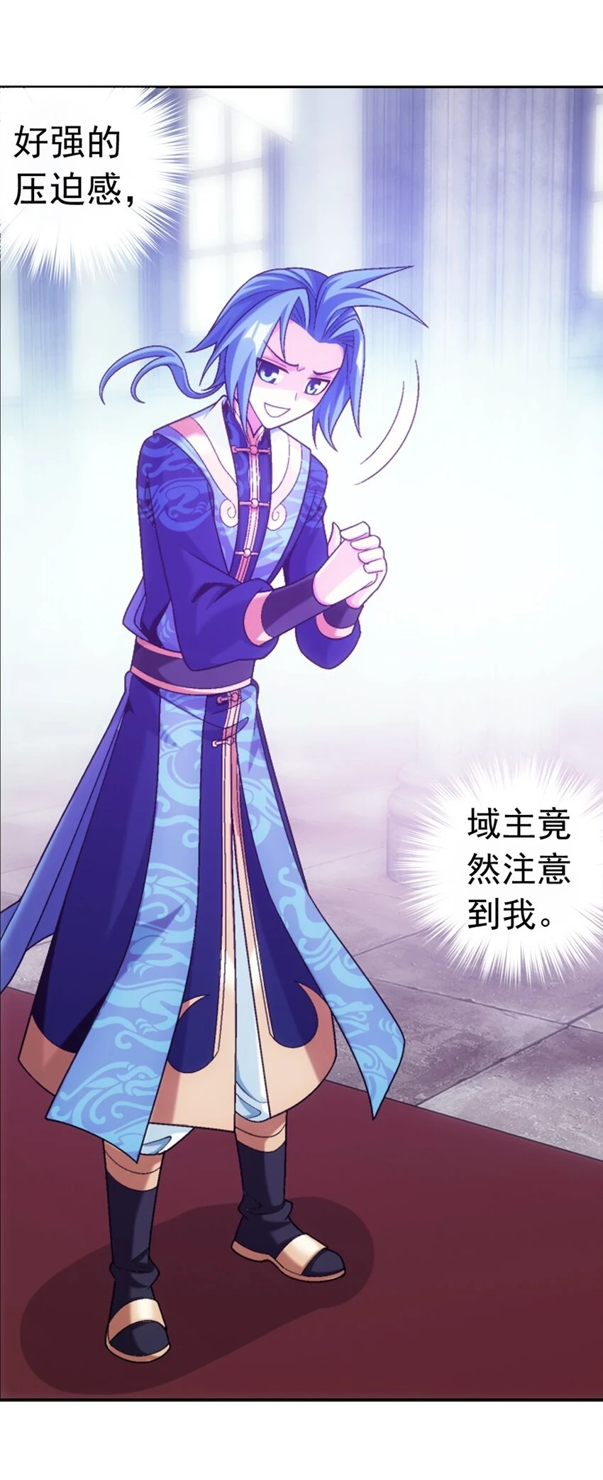 612 域主的青睐30