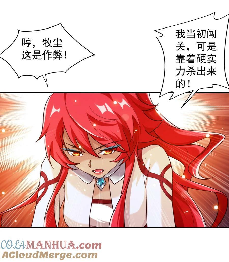 638 美人出浴24