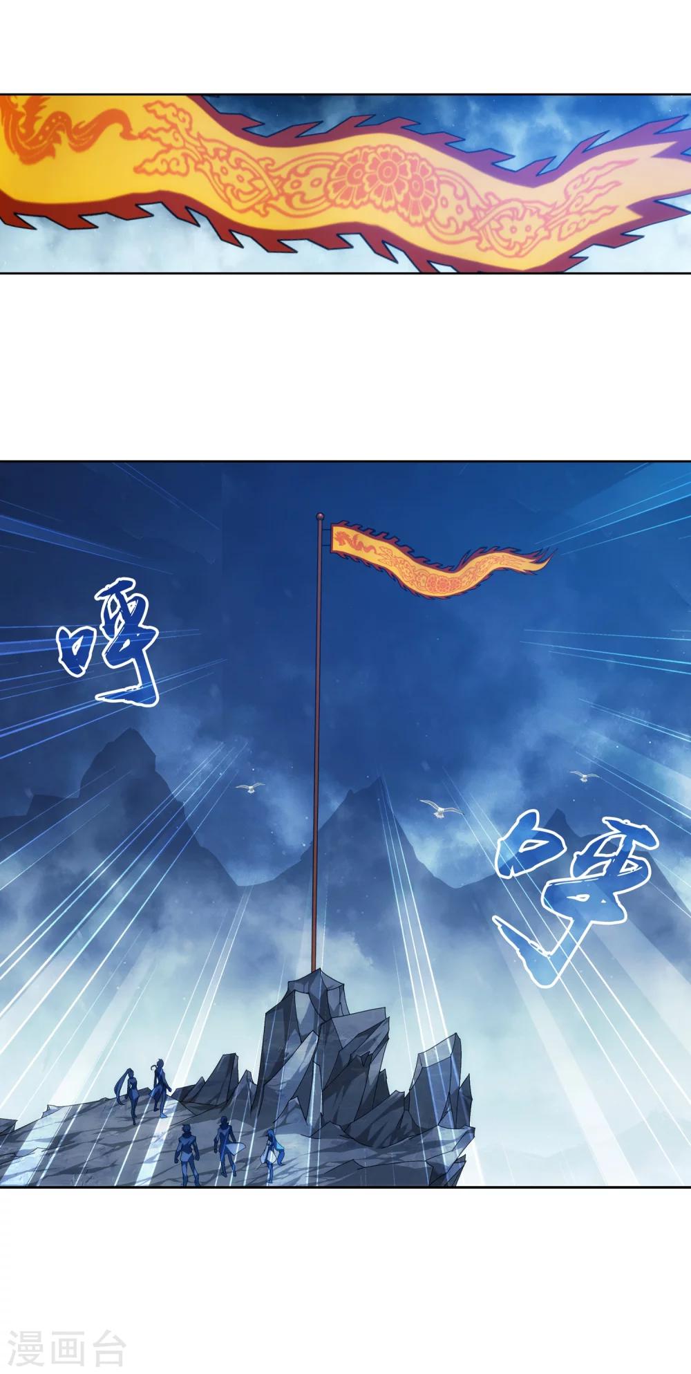 第208话 强行登顶夺旗20