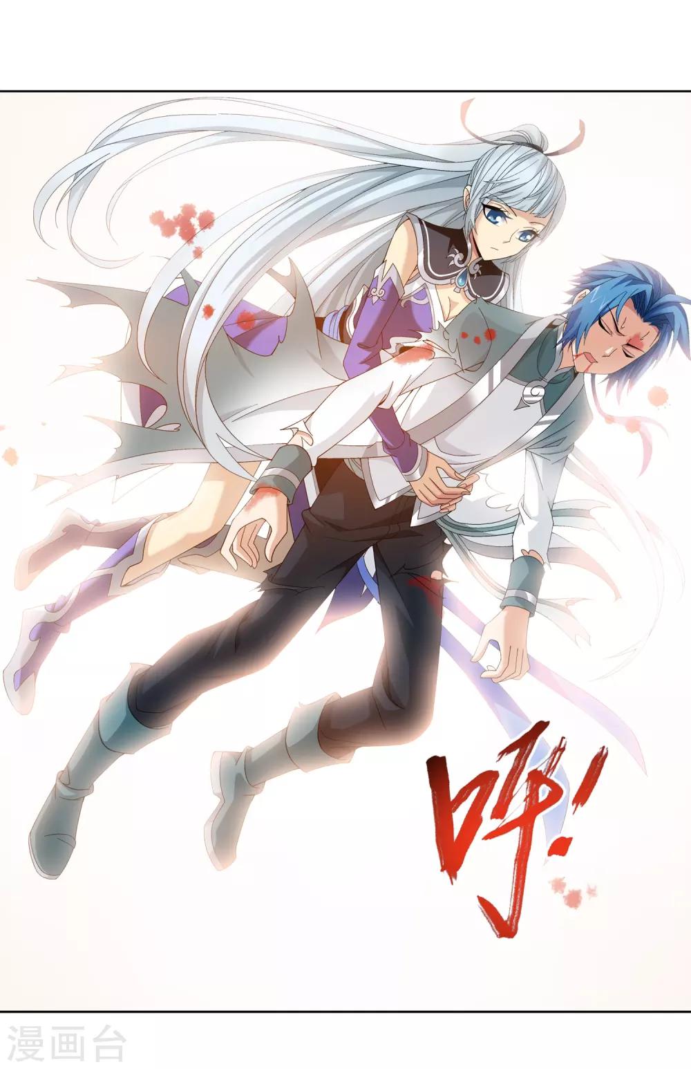第246话 学长第三招如何17