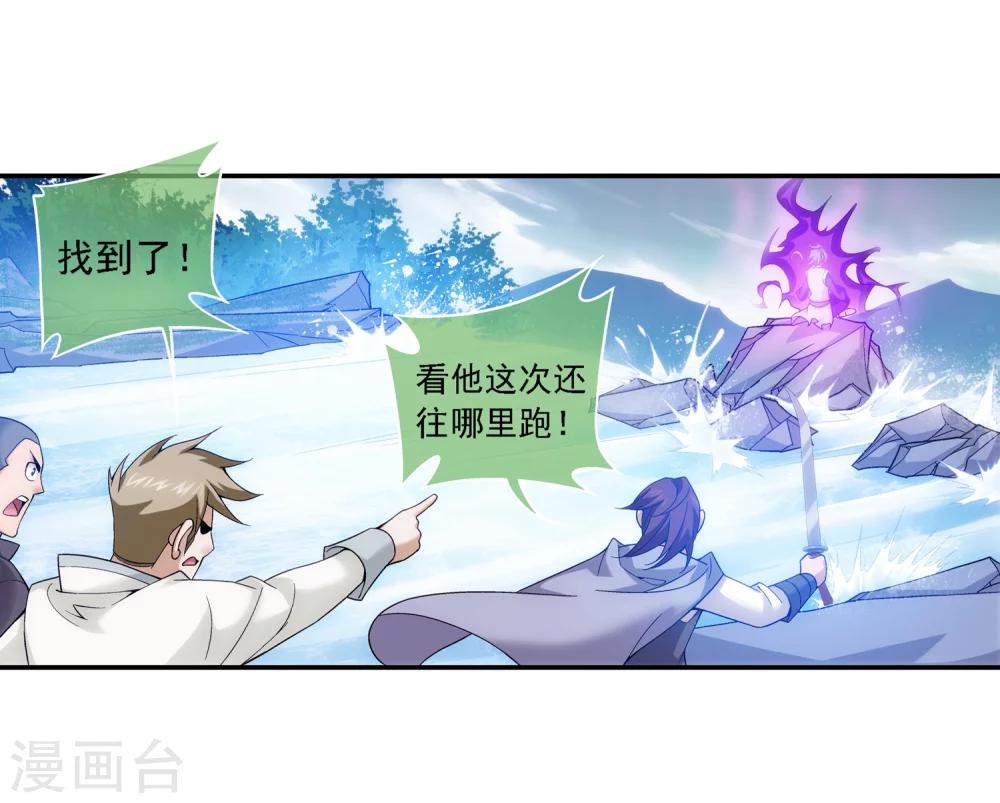 第173话 最后一个选择21