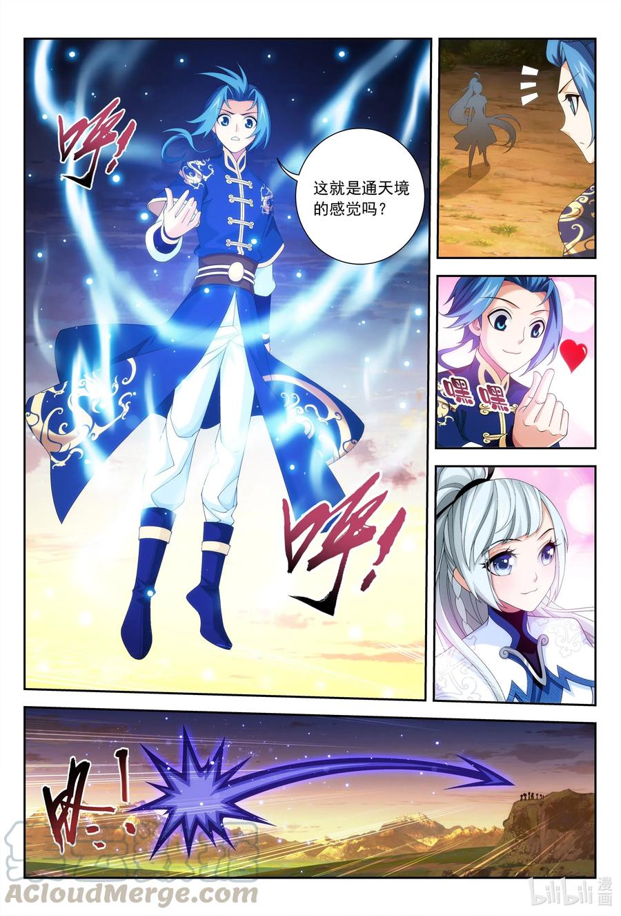 443 是为通天！10