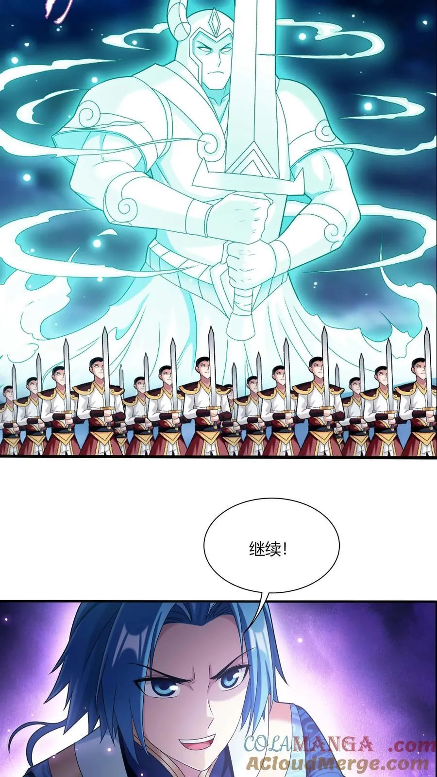 第687话 四灵战阵开启！16