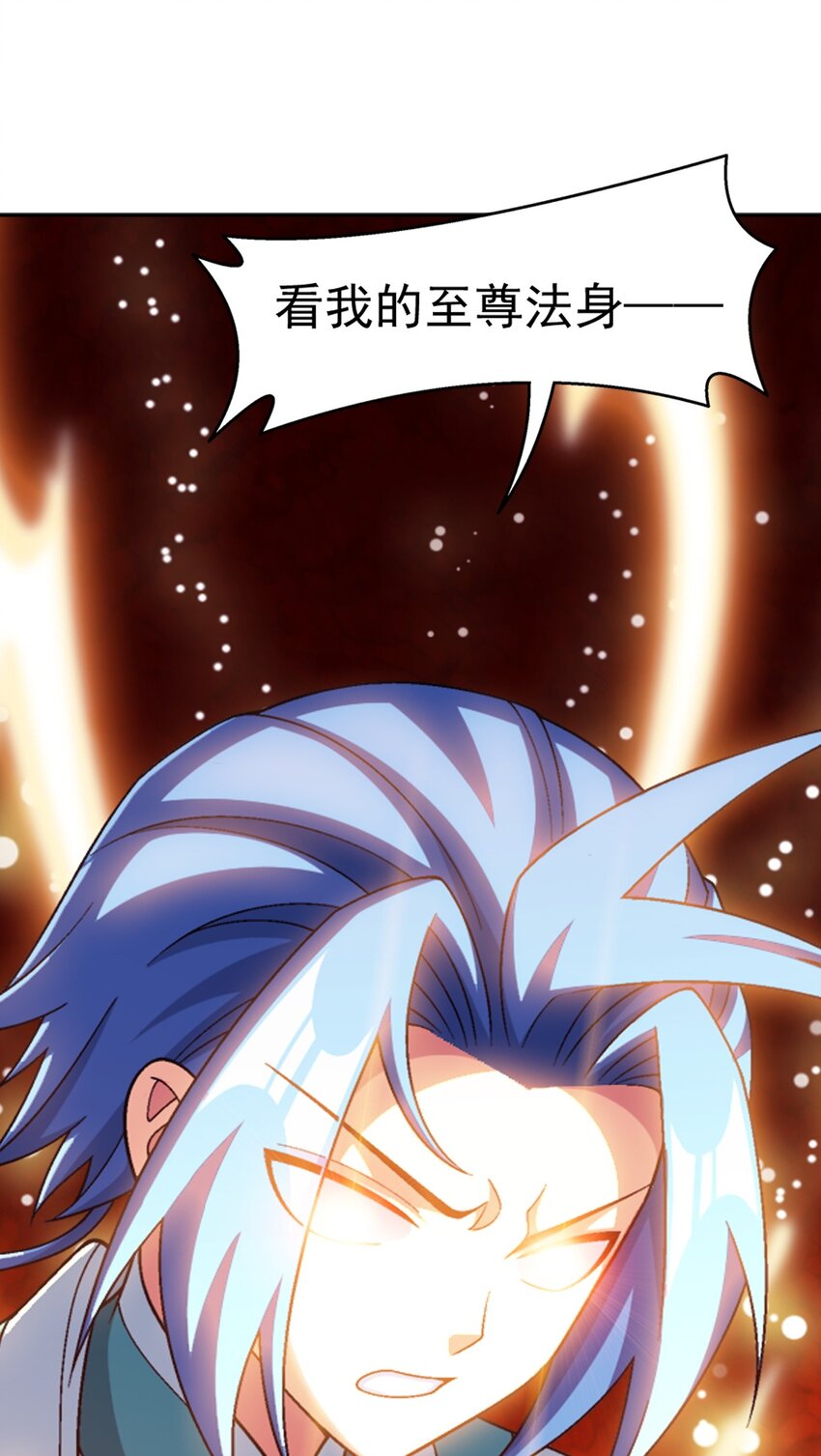 598 血影法身57