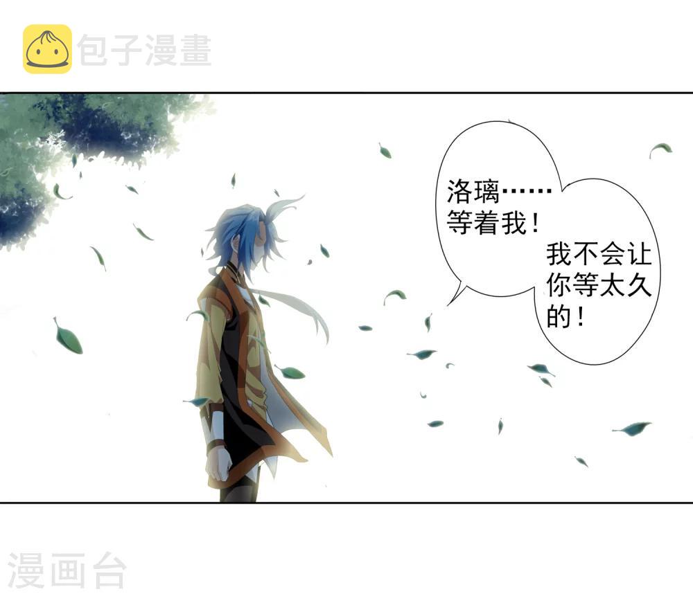 第5话 救命恩人24