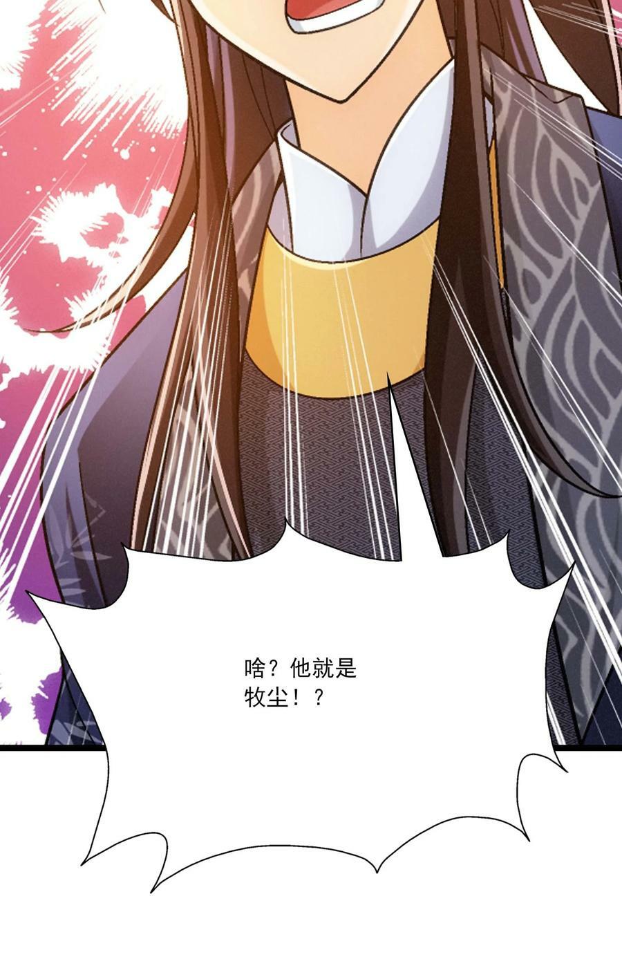 641 针锋相对58