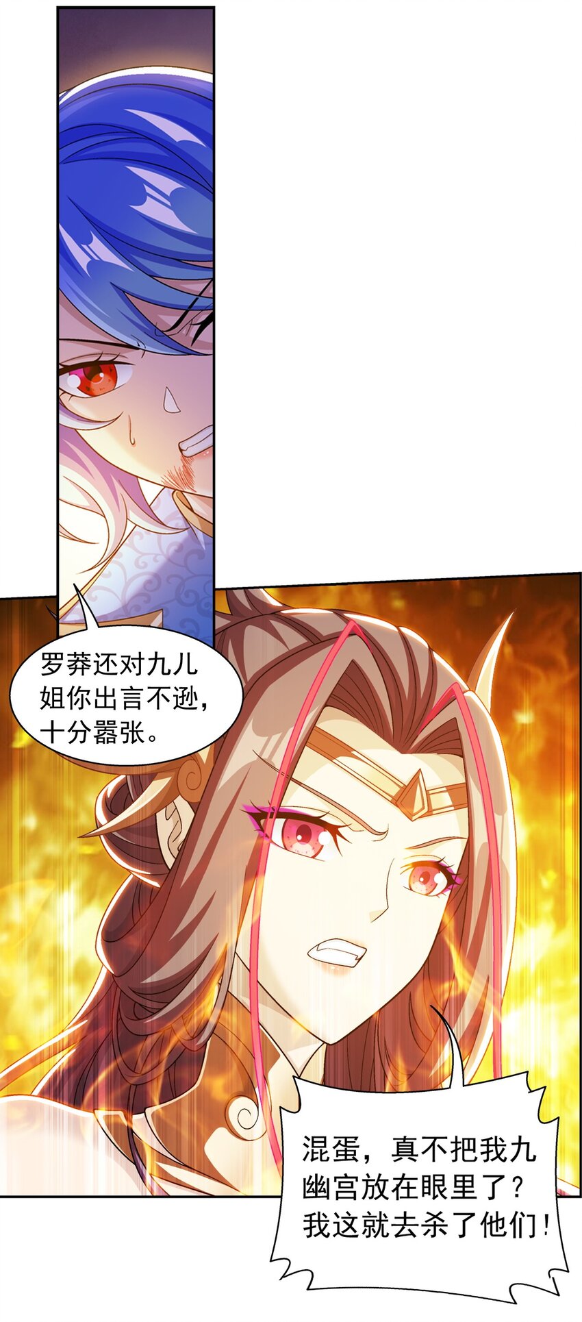 603 生不如死的诅咒65