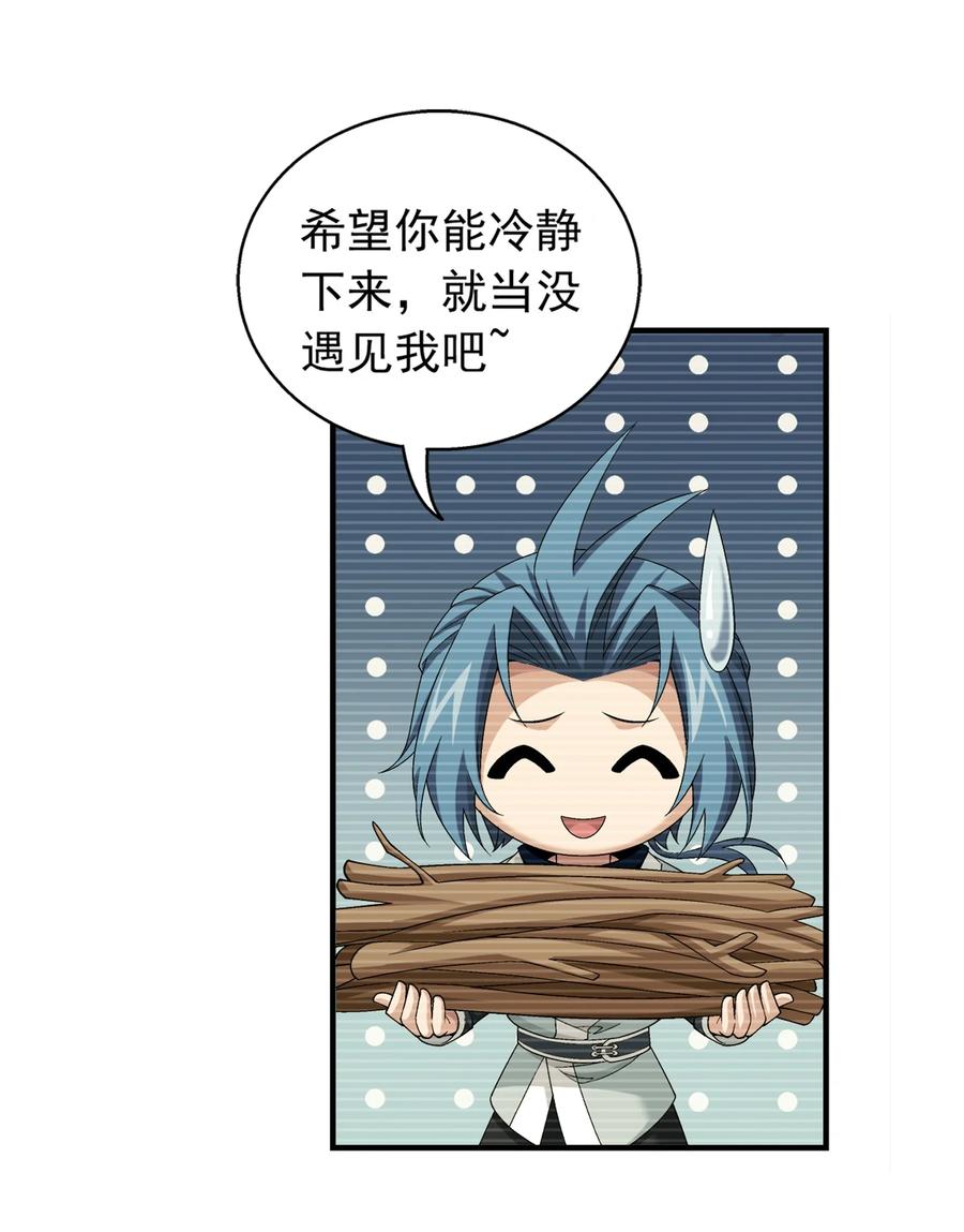 508 武盈盈25
