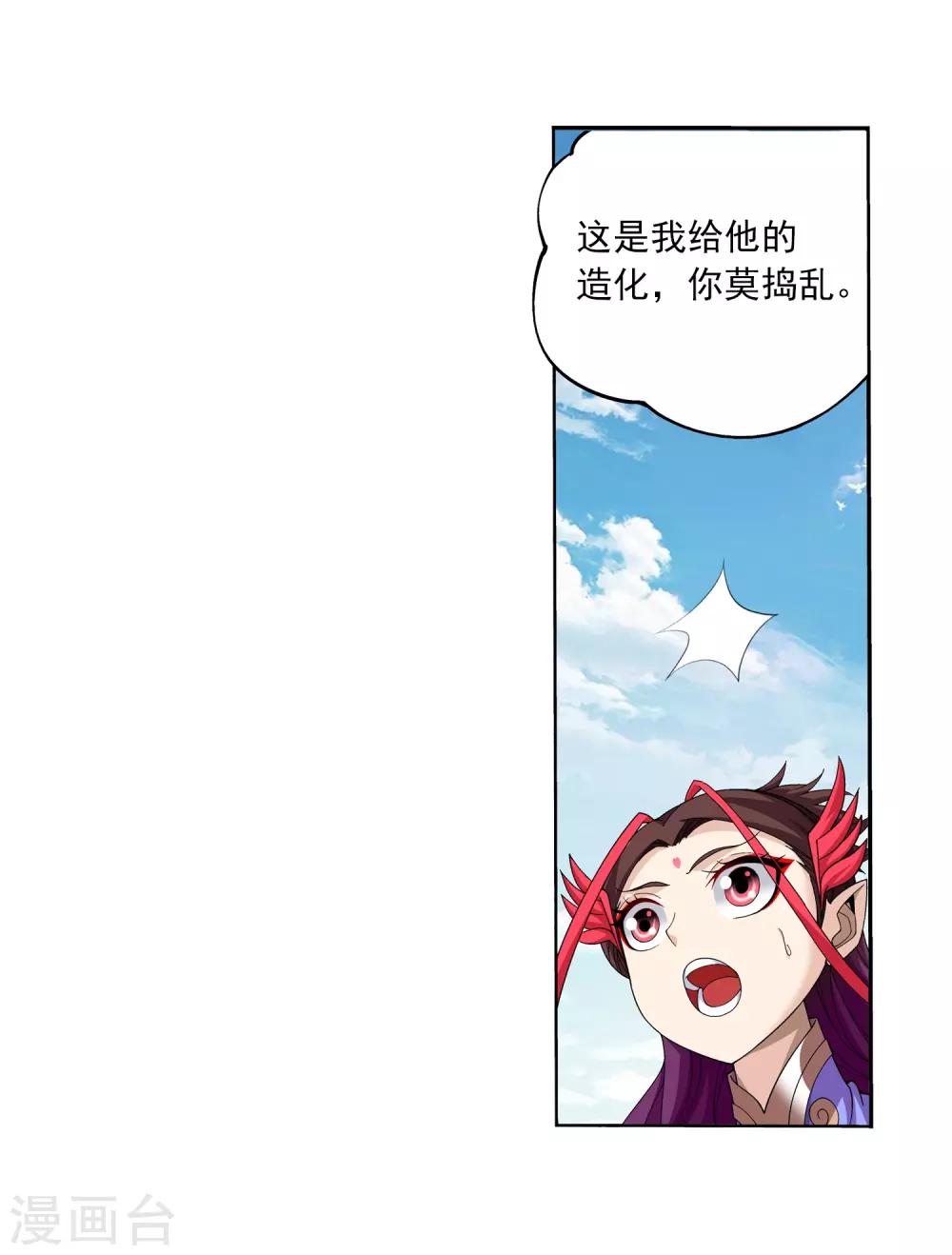 第329话 妈妈，我看见你了7