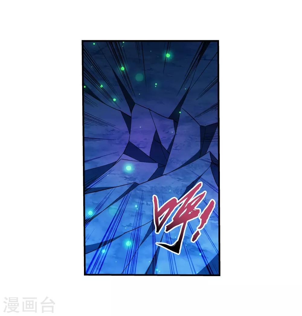第352话 地底的秘密35