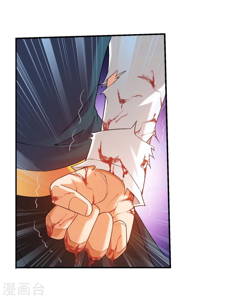 第136话 不能走6