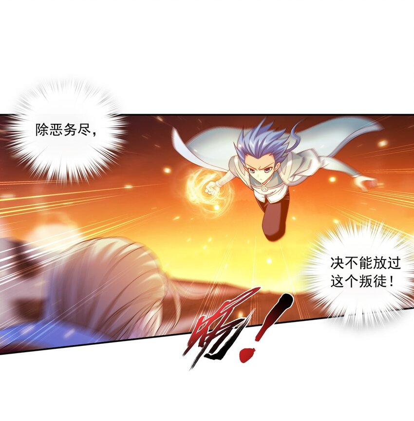 599 大日不灭身40