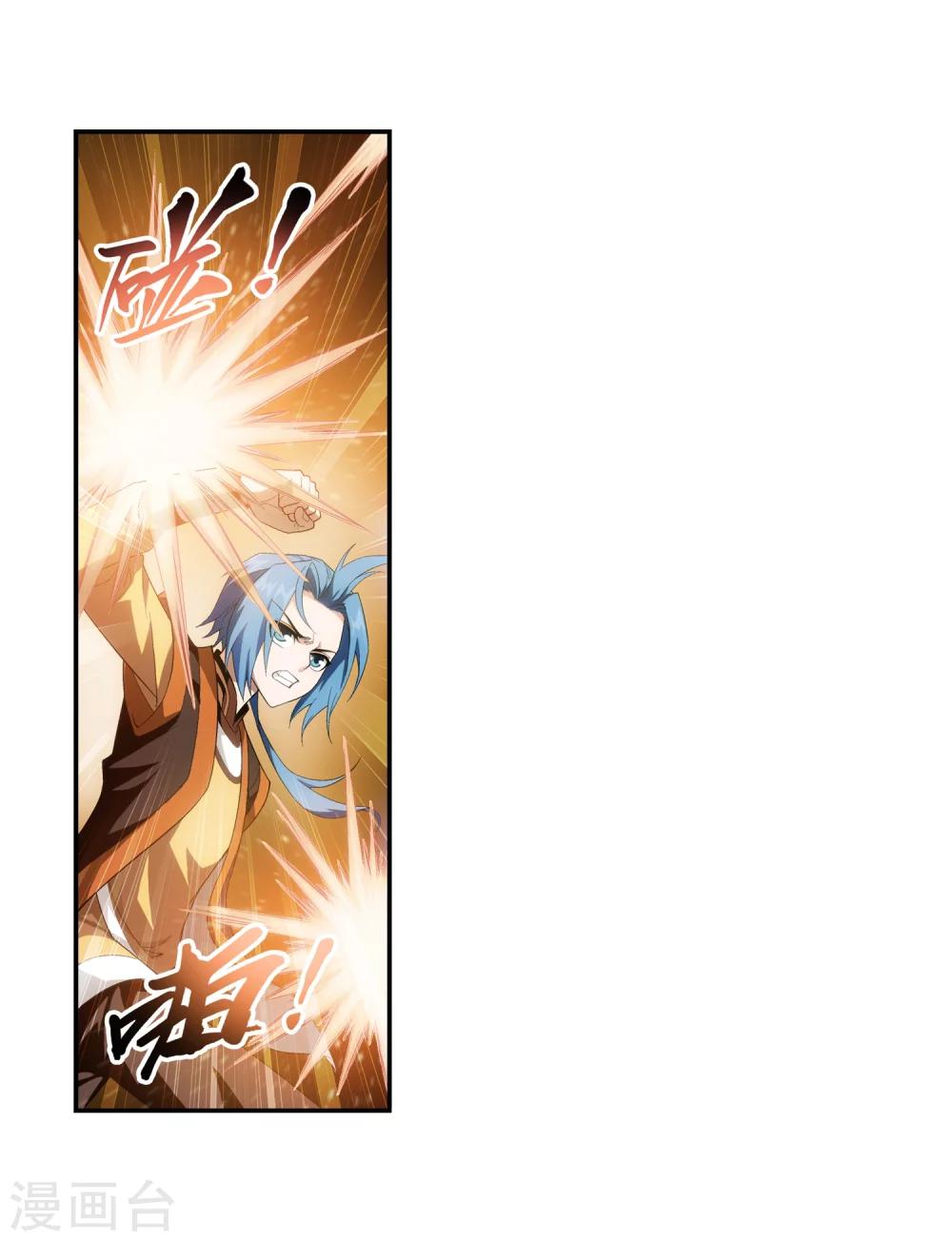 第13话 经验不足10
