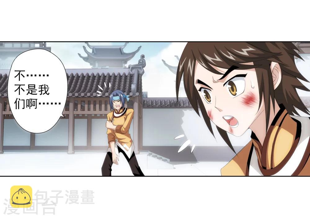第2话 时过境迁16