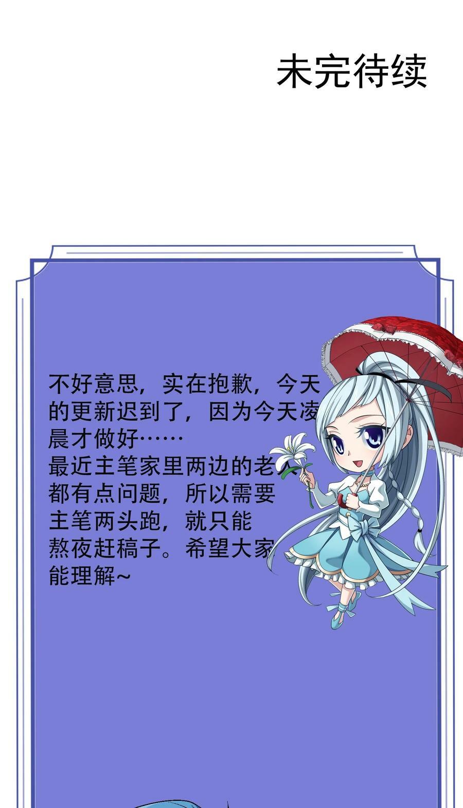 637 对手不死不灭62