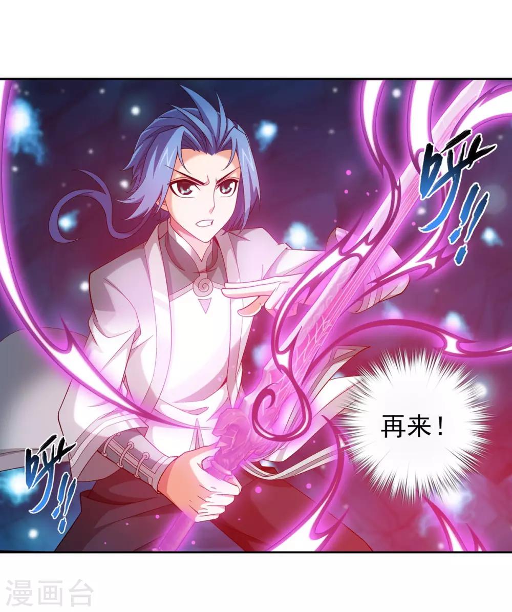 第353话 我全都要！22