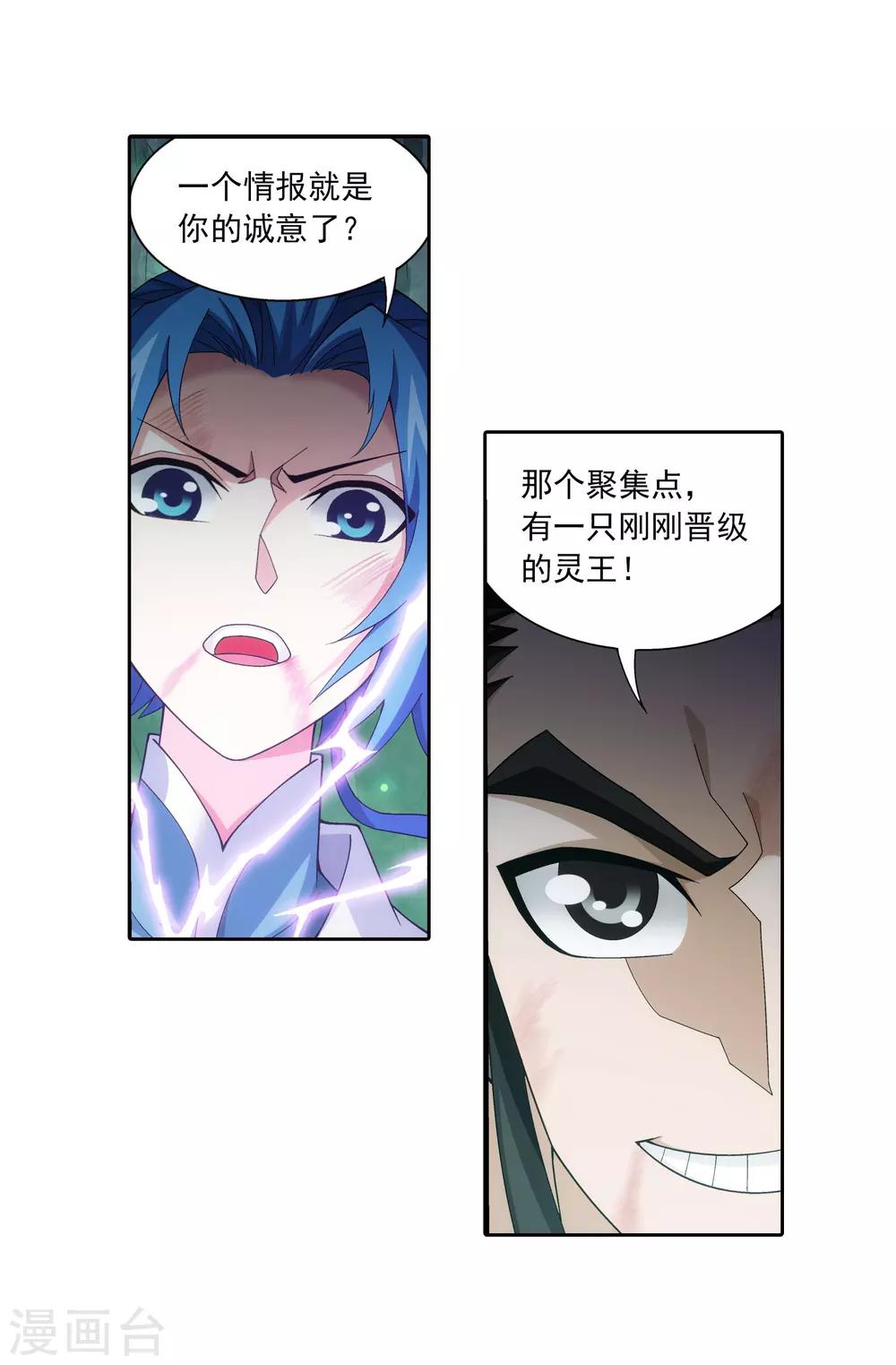 第343话 对不起，打扰了，我认输17