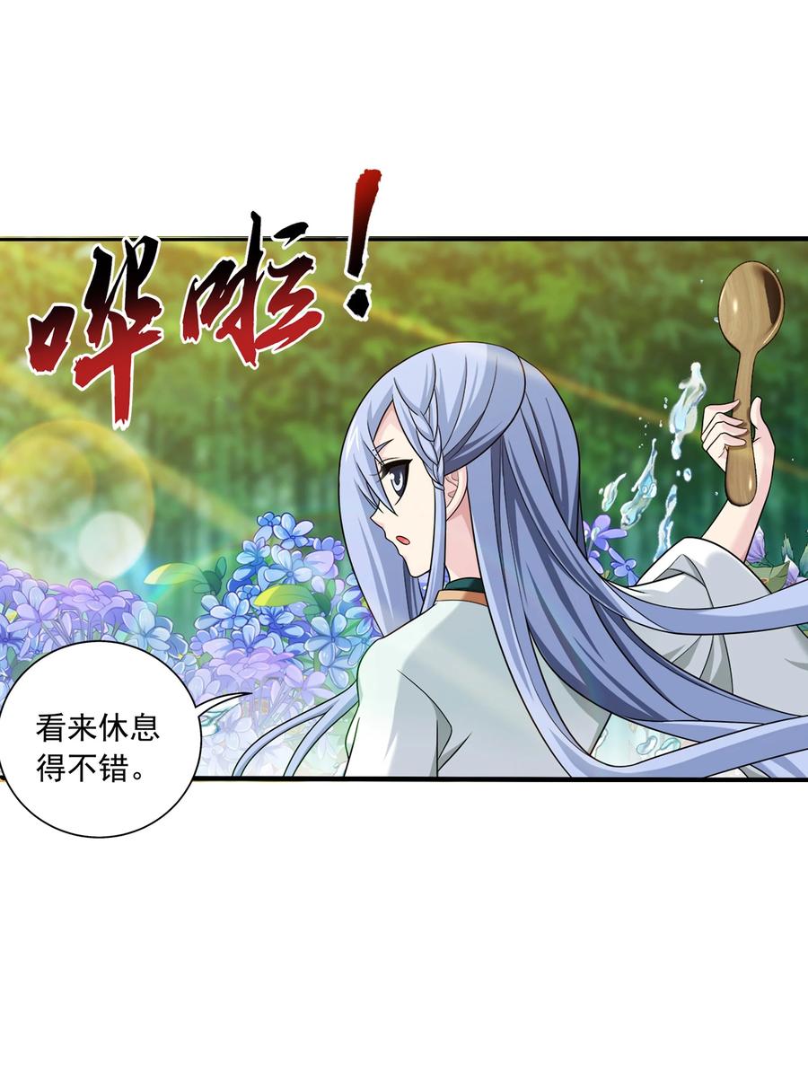 481 静姨，我会保护牧尘的！7