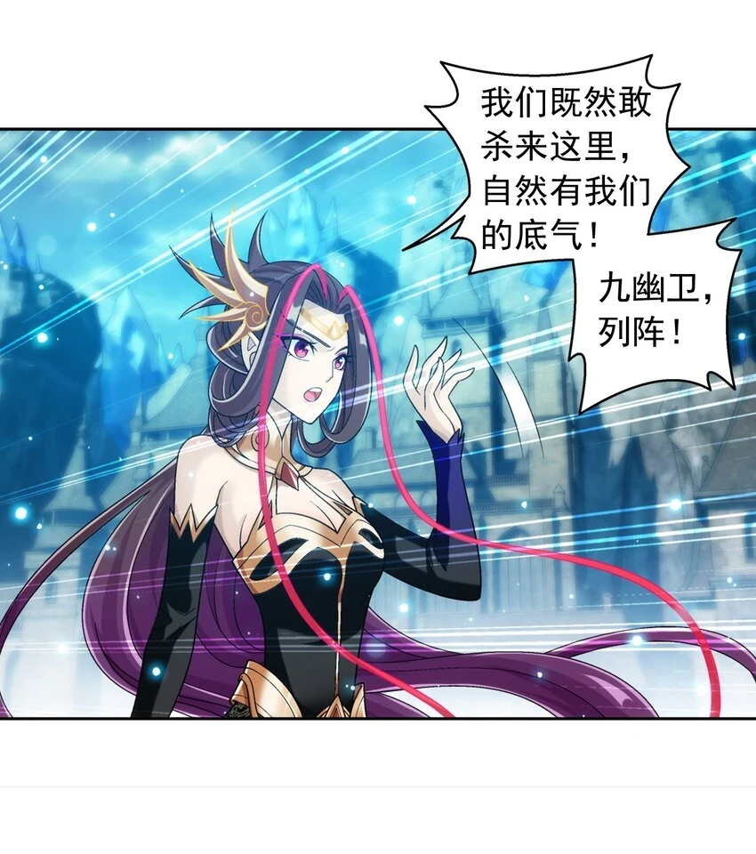 616 攻打雷魔宗25