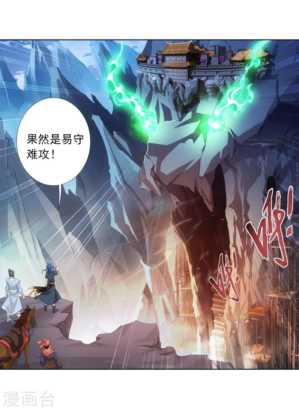 第118话 反击的狼烟6