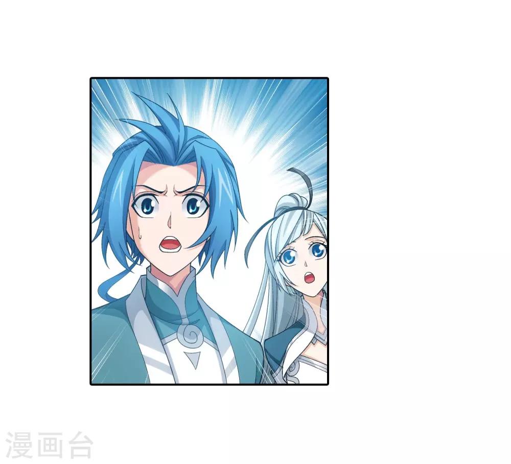 第377话 秃头就是北溟？！35