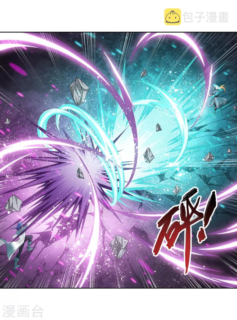 第241话 三招接下算你赢20