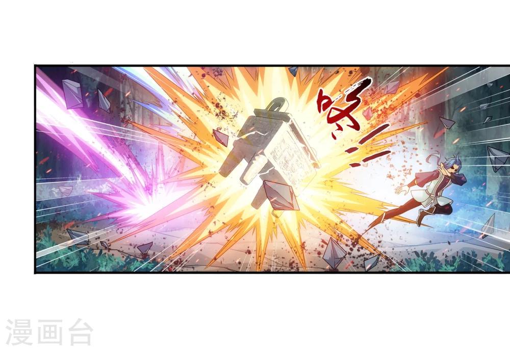 第171话 大逃亡14