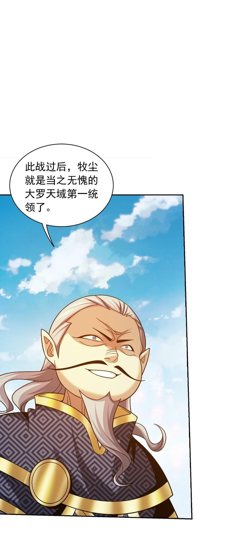628 血修罗之手14