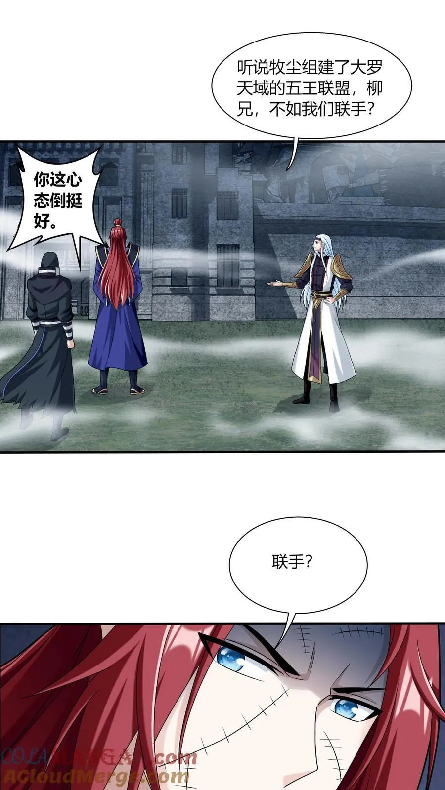 第685话 擅闯吾战域者死！18