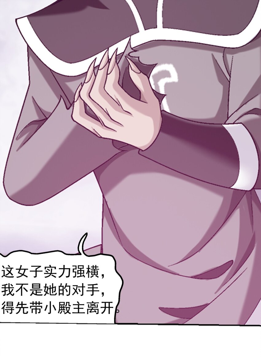 591 绫清竹现身45