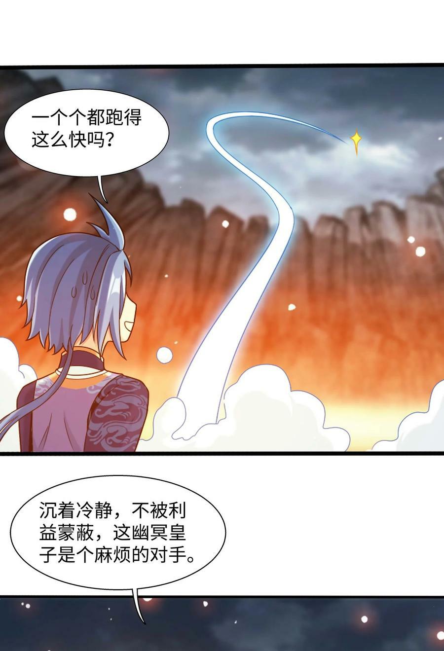 648 猛男出浴图13