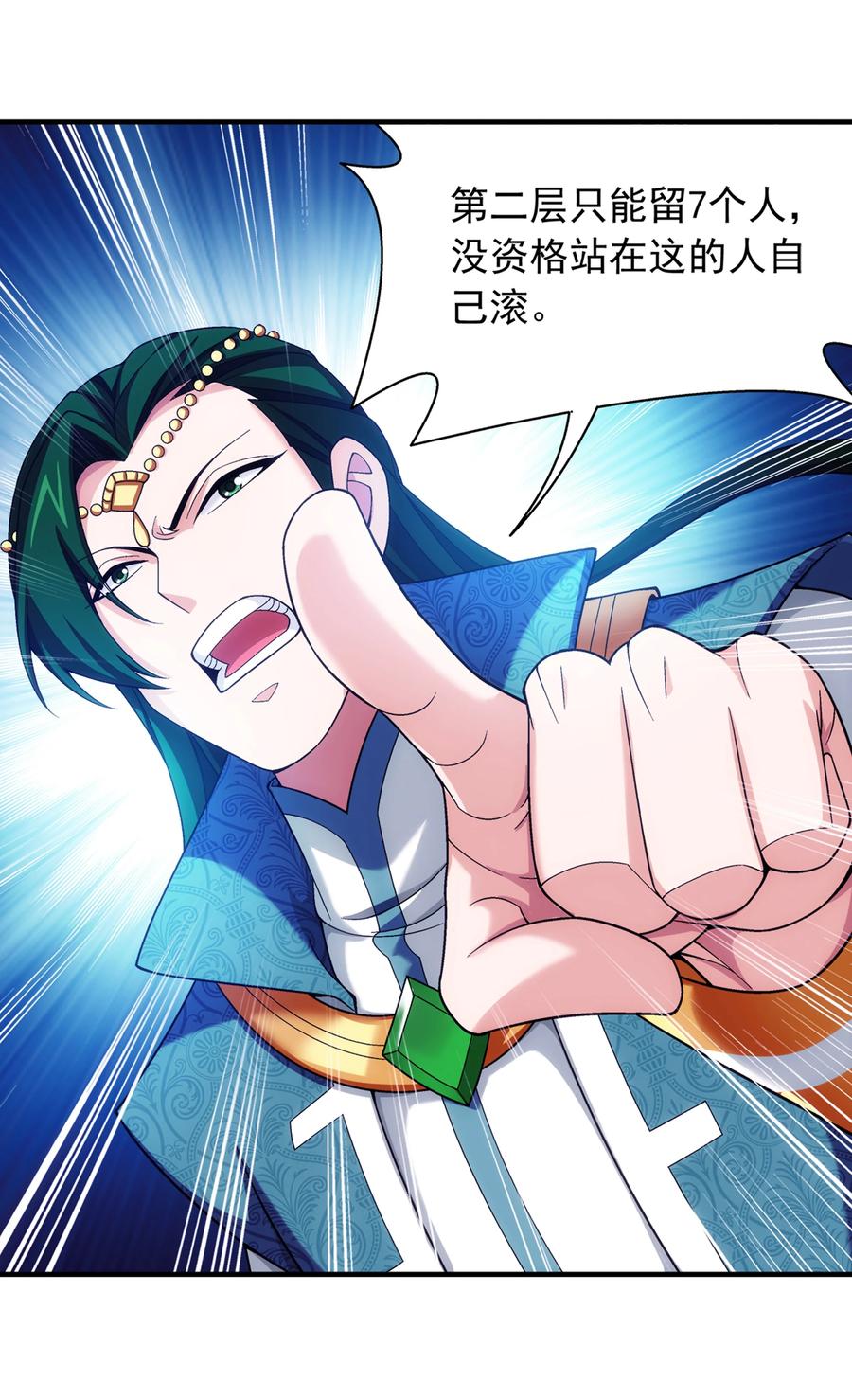 461 留下的条件19