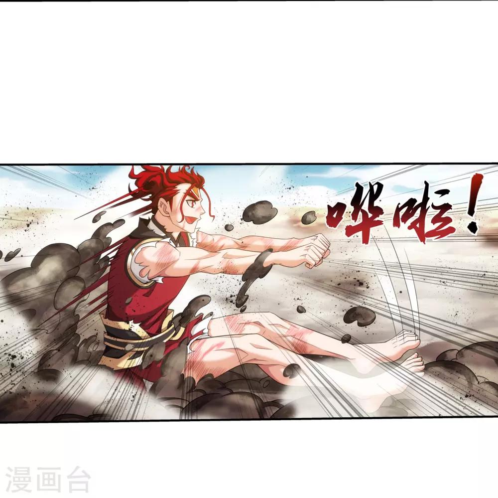 第374话 胜利属于我们！23