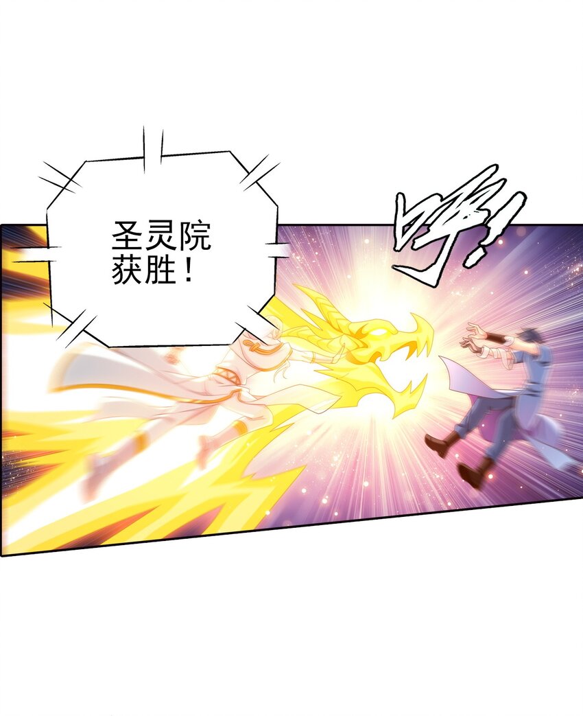 559 审判之镜再出20