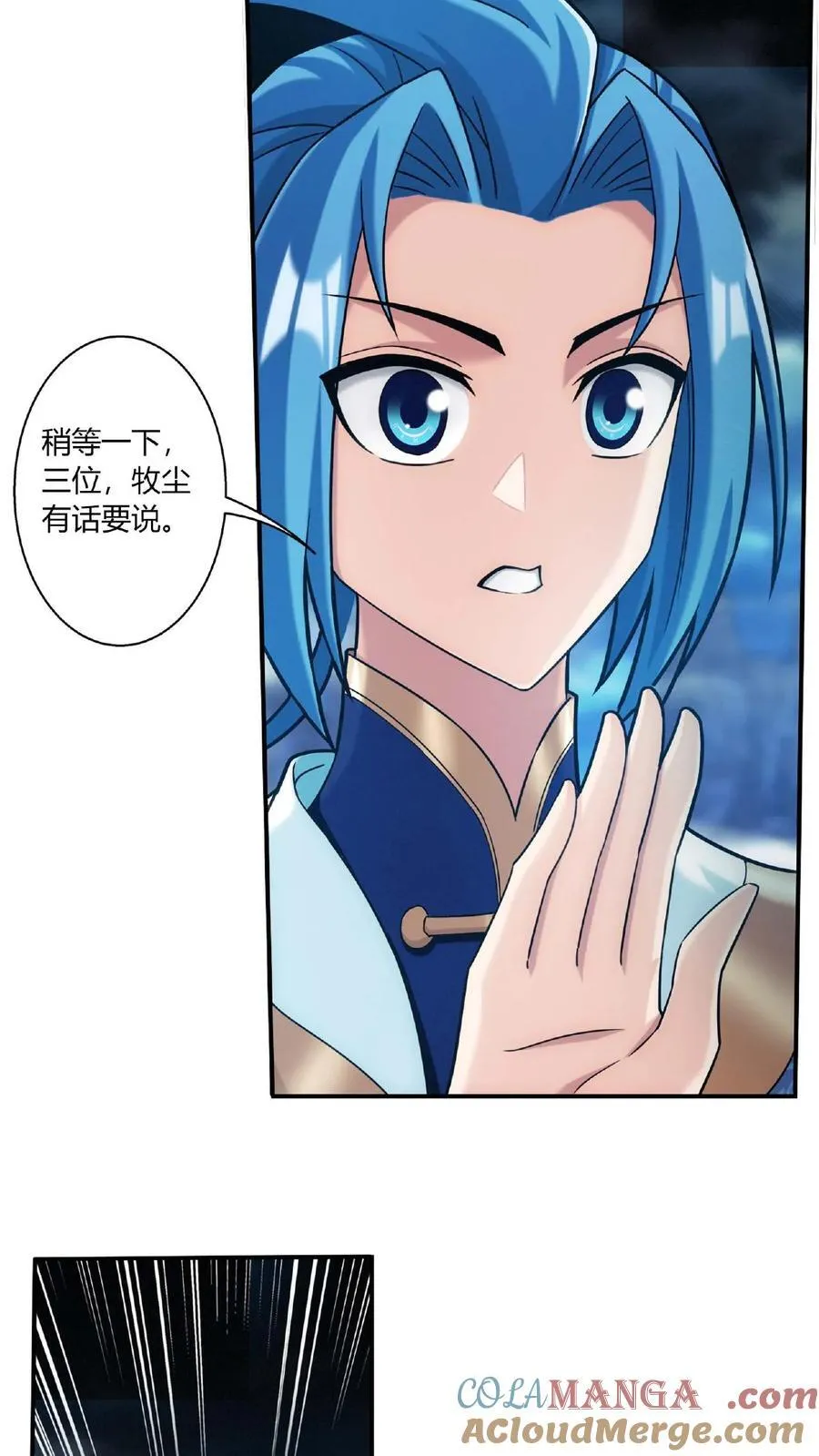 第683话 组团去寻宝16
