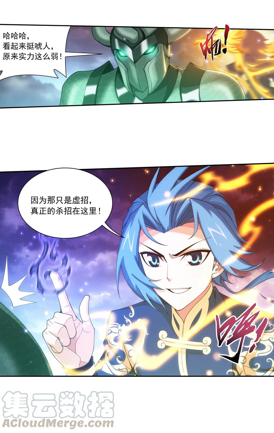 455 追击22