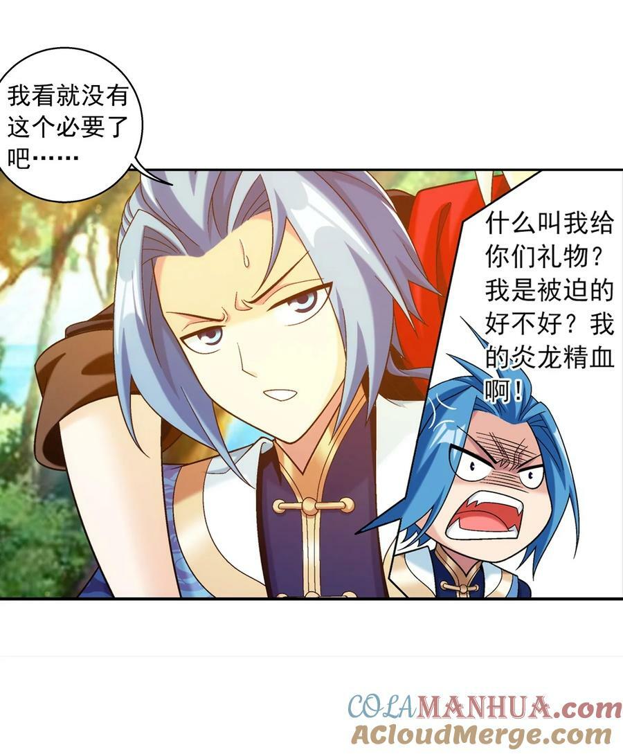 639 妖孽姐弟42