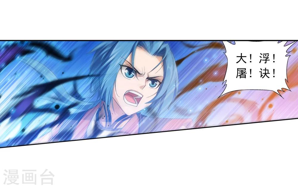 第15话 背后偷袭14
