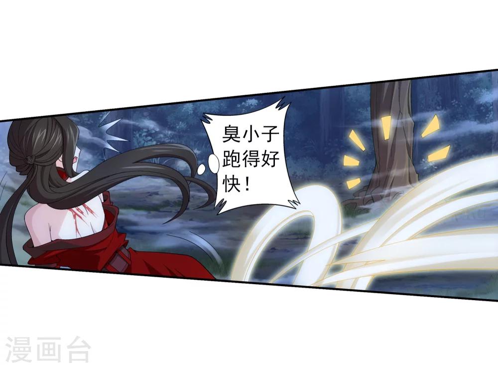 第54话 智斗血屠5