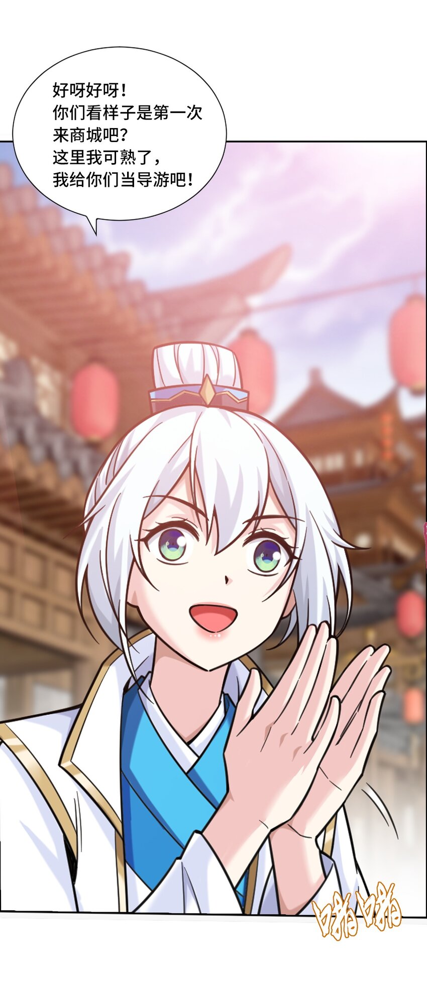 587 惨遭调戏22