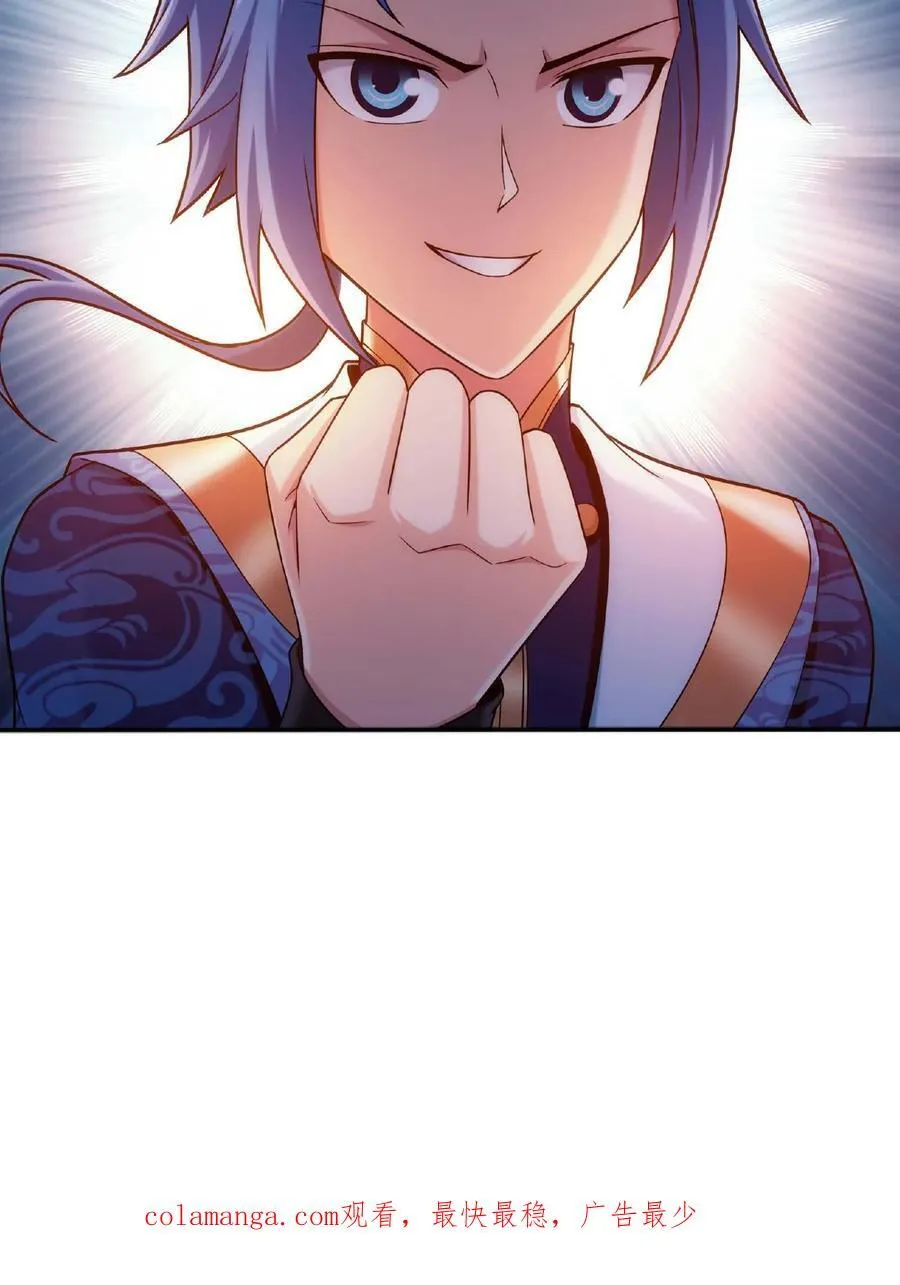 第683话 组团去寻宝39