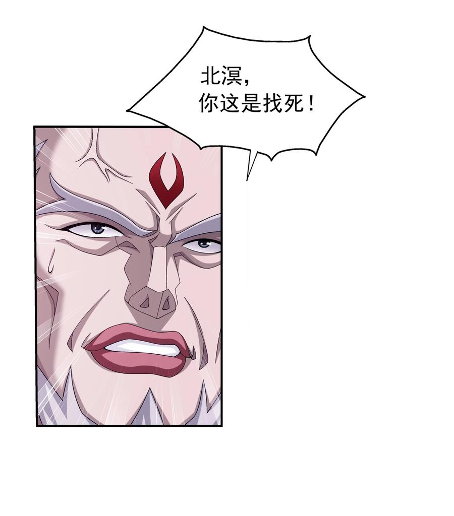 471 娘亲？！11
