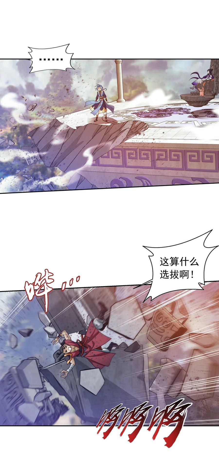 631 明目张胆的偏爱52