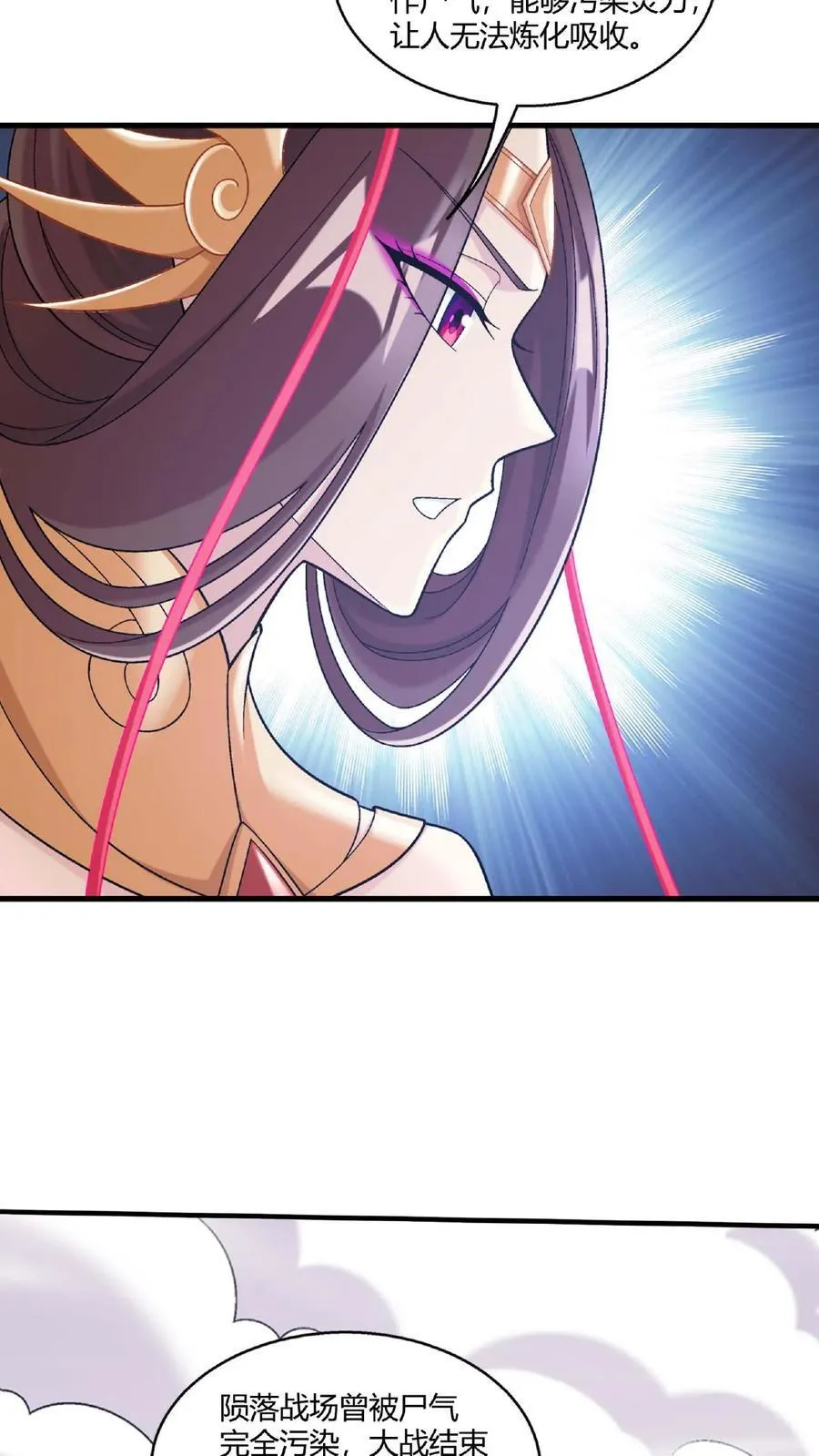 第668话 大狩猎开始19